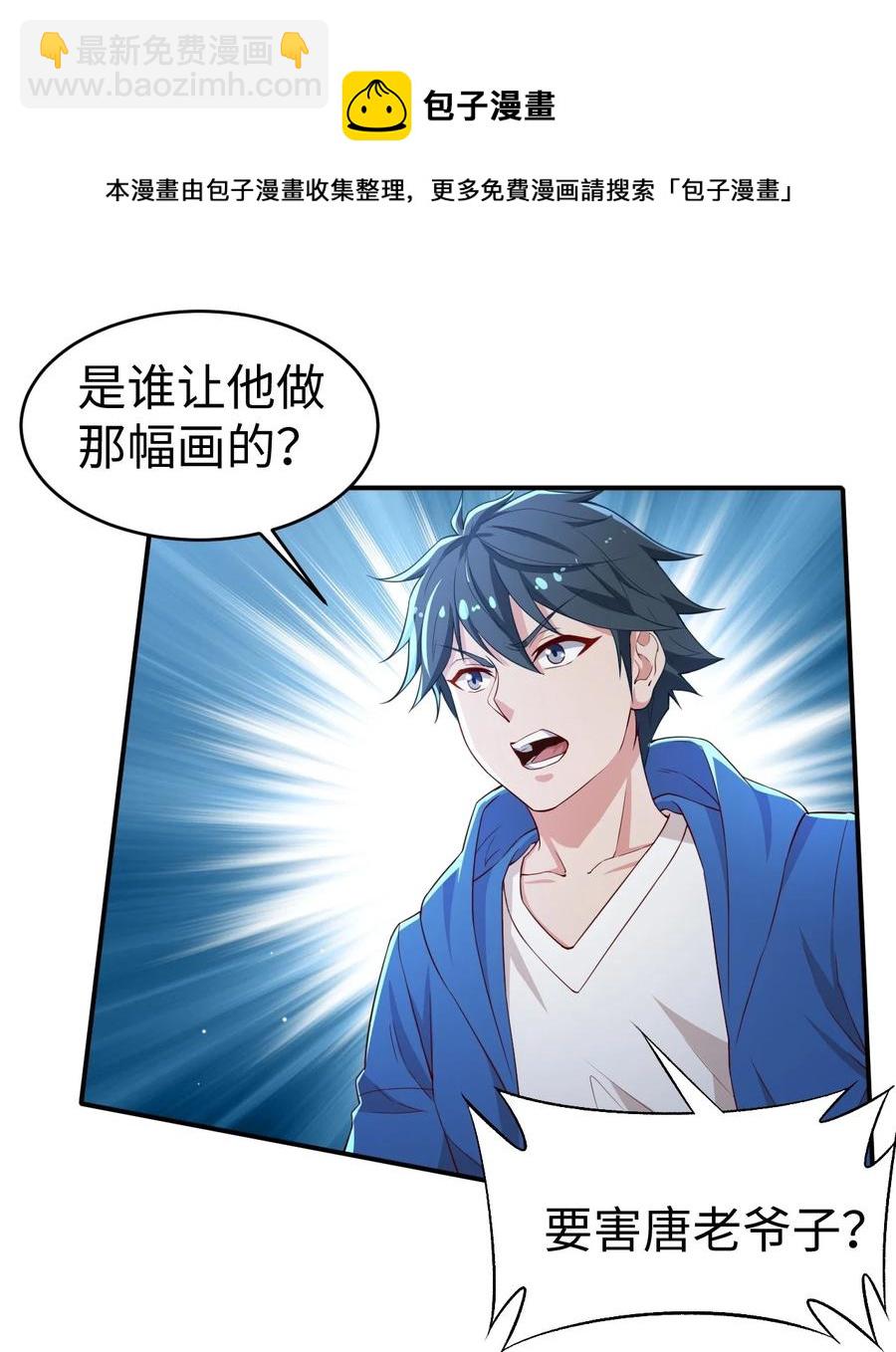 40 第四十话-第40话