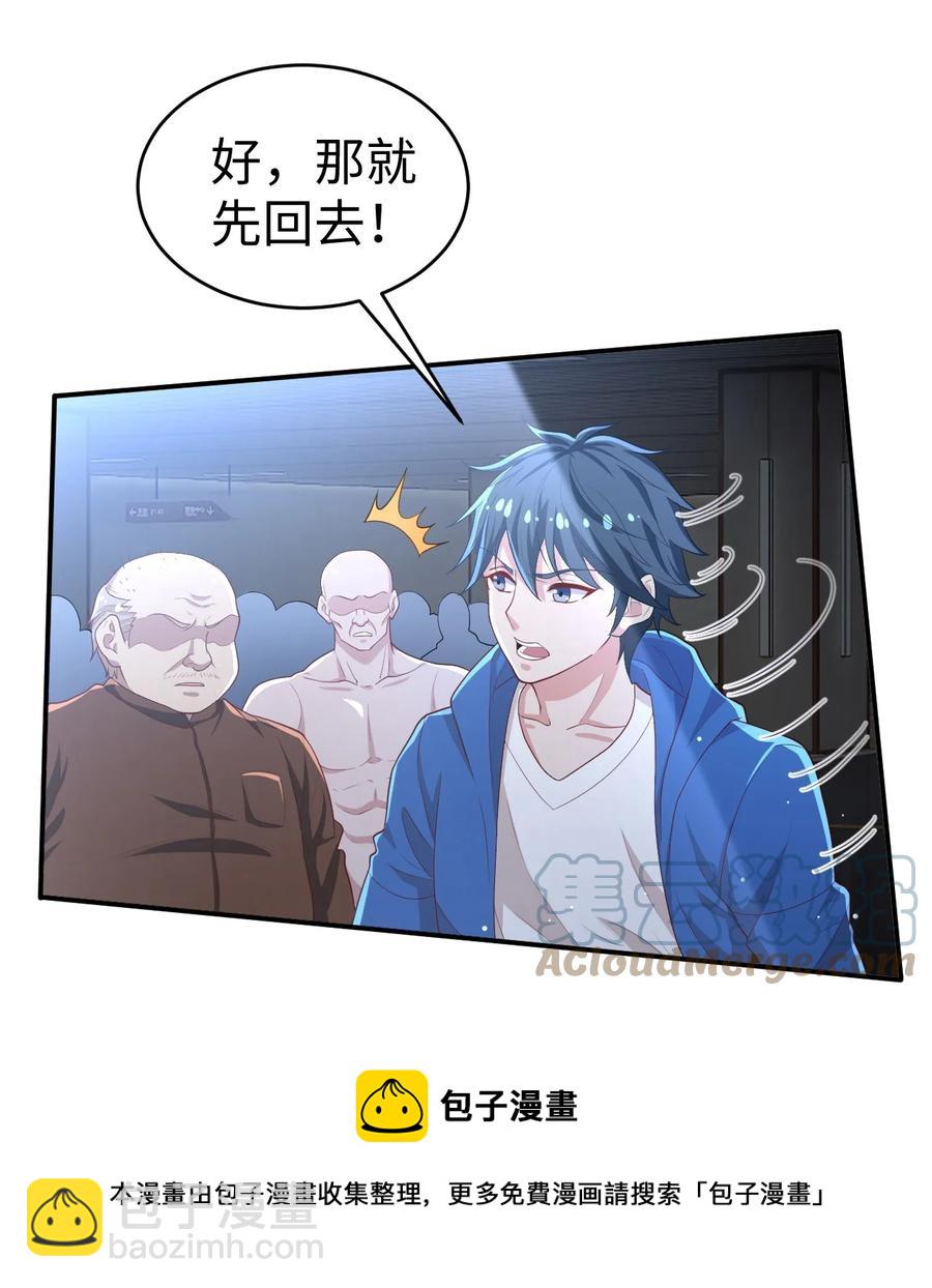 40 第四十话-第40话