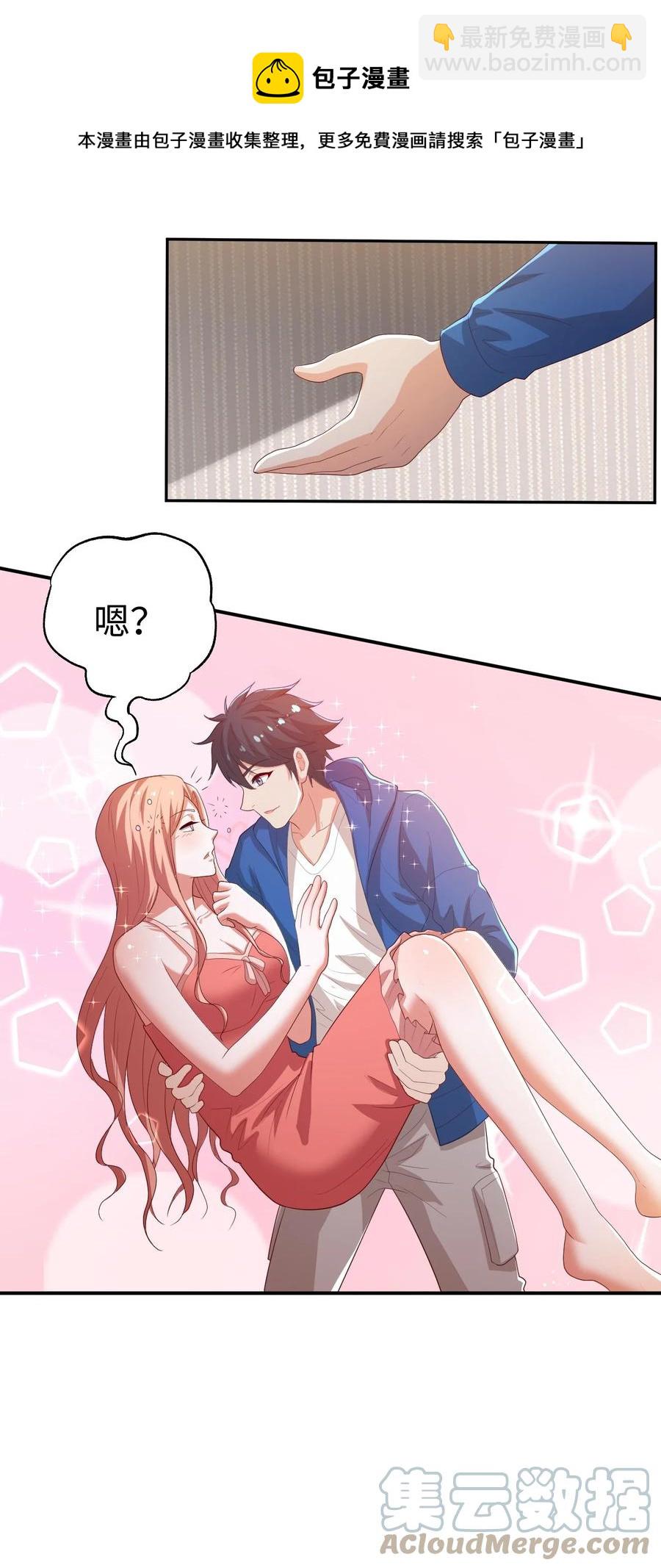 40 第四十话-第40话