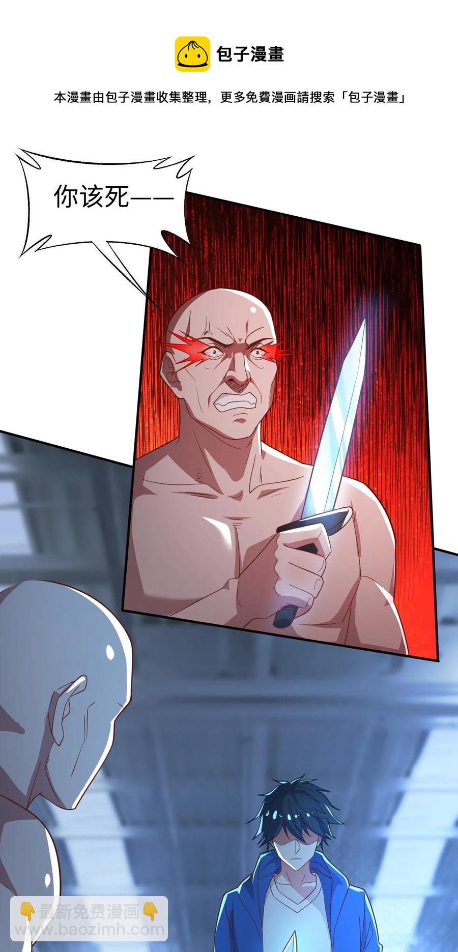 40 第四十话-第40话