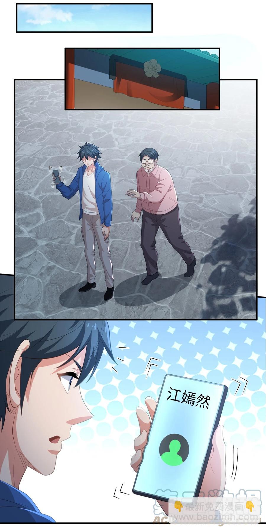 42 第四十二话(1/2)-第42话