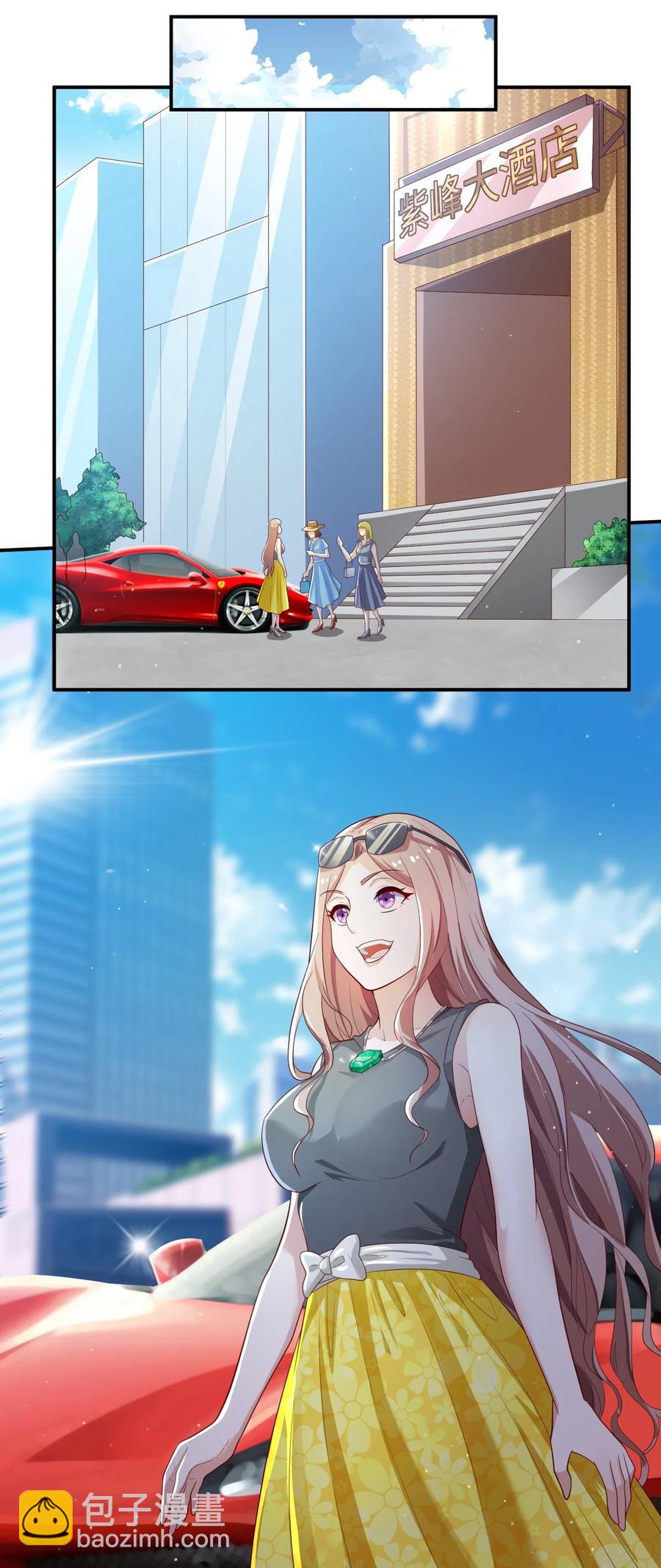 42 第四十二话(1/2)-第42话