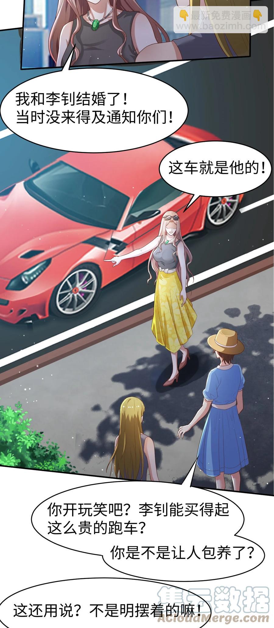 42 第四十二话(1/2)-第42话