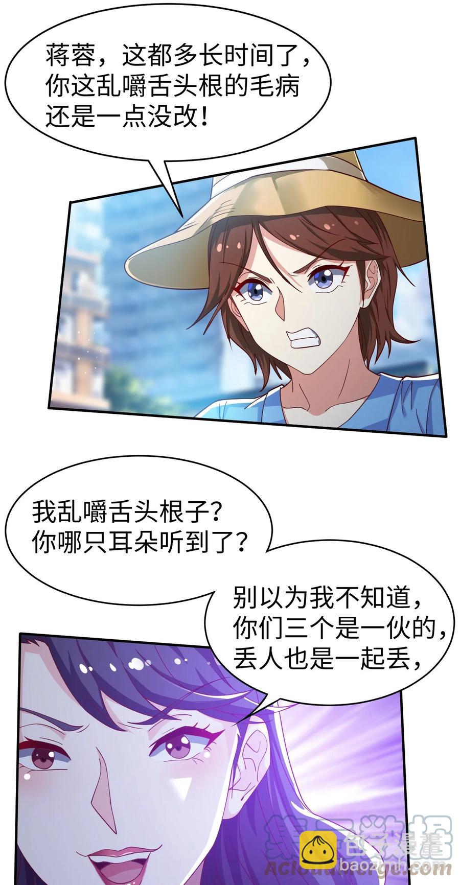 42 第四十二话(1/2)-第42话