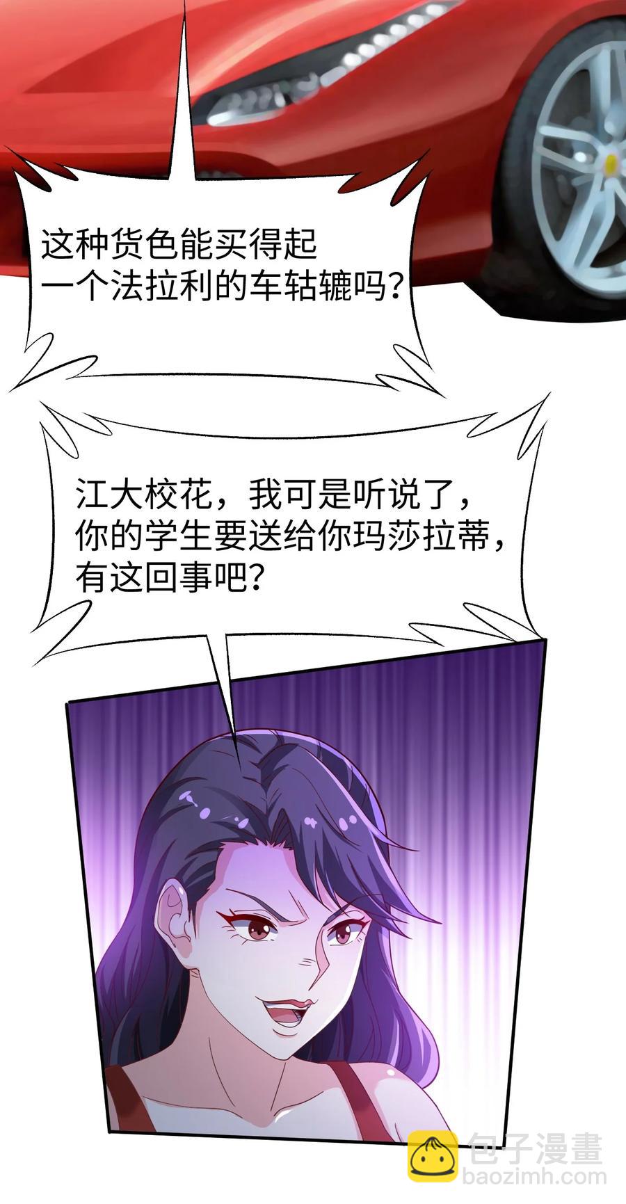 42 第四十二话(1/2)-第42话