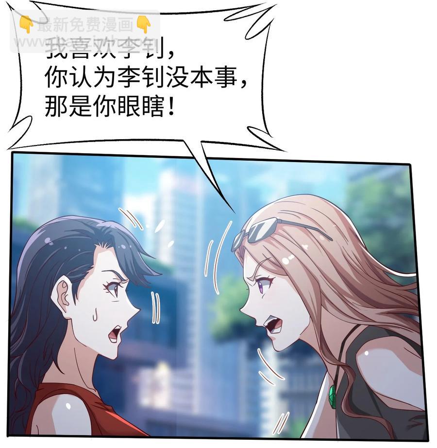 42 第四十二话(1/2)-第42话