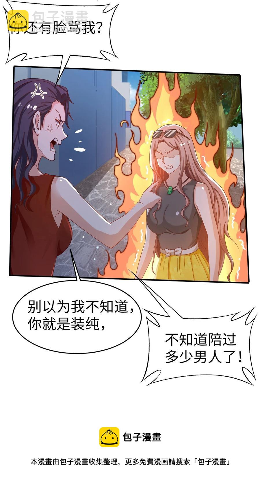 42 第四十二话(1/2)-第42话