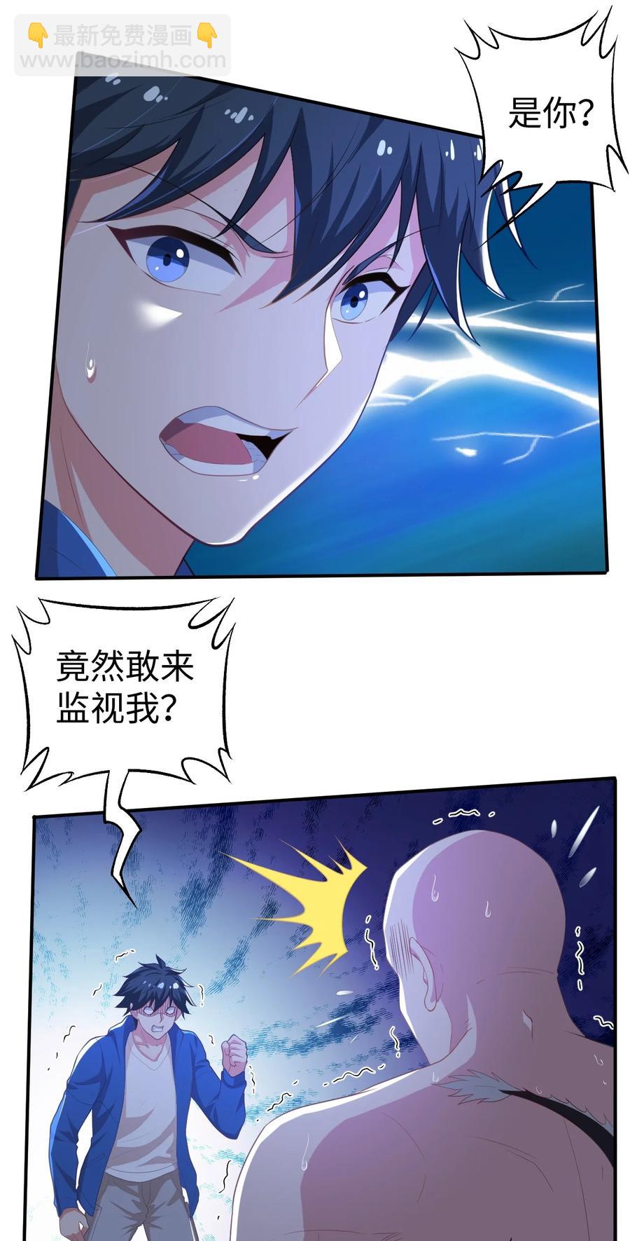 42 第四十二话(1/2)-第42话