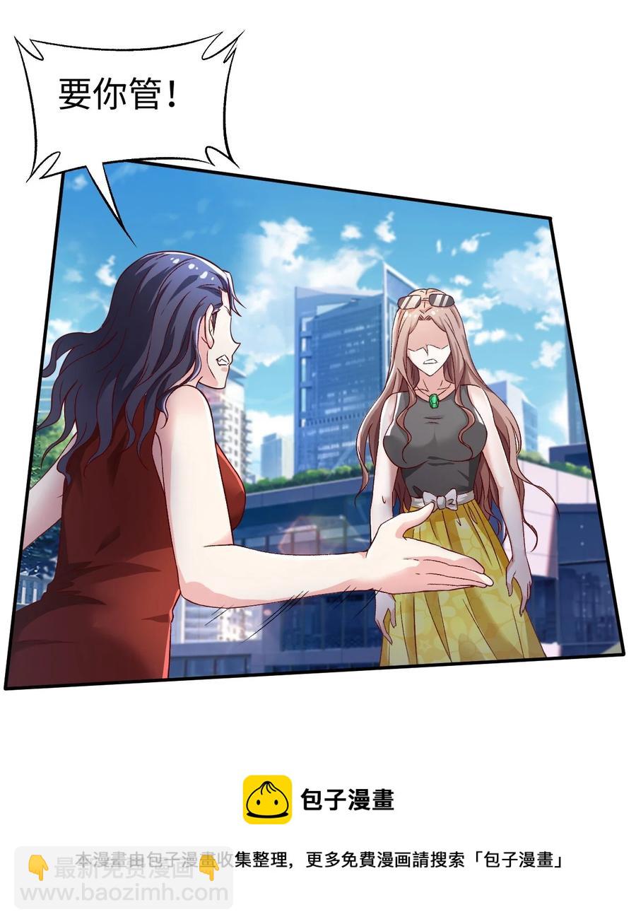 42 第四十二话(1/2)-第42话