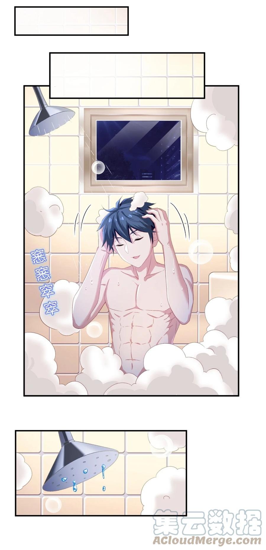 42 第四十二话(1/2)-第42话