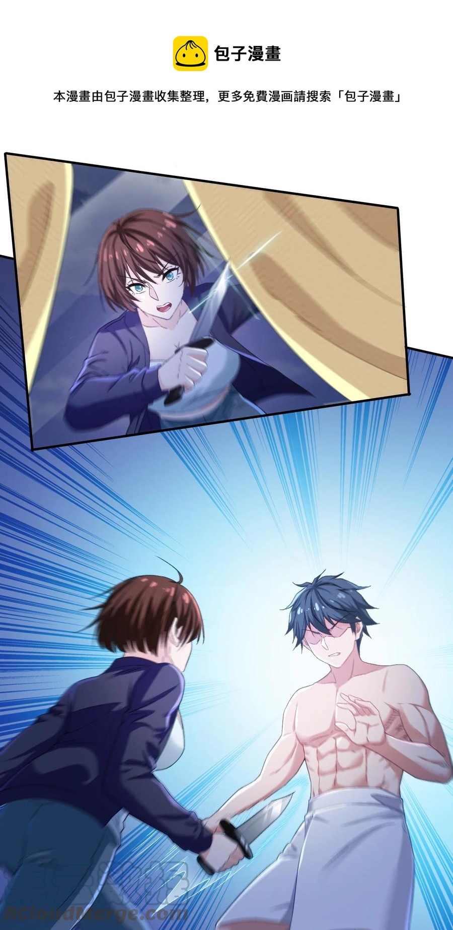 42 第四十二话(1/2)-第42话