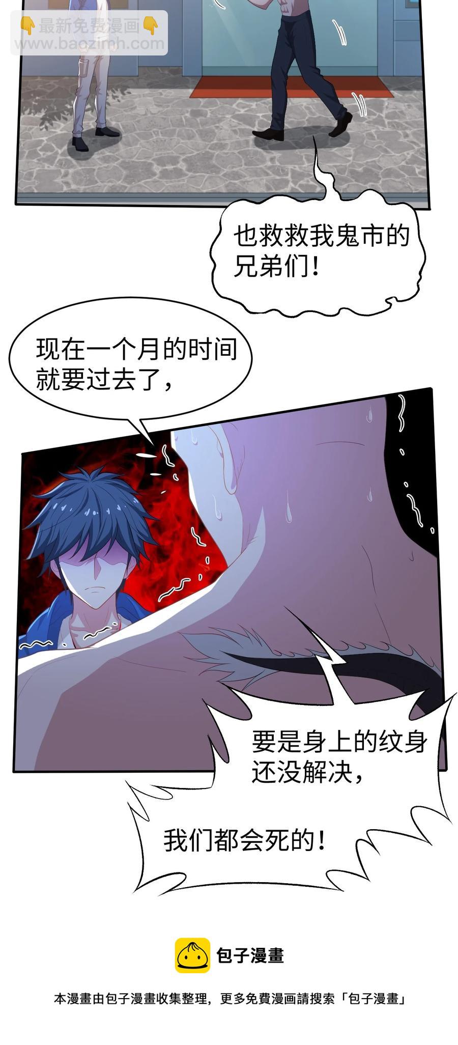 42 第四十二话(1/2)-第42话