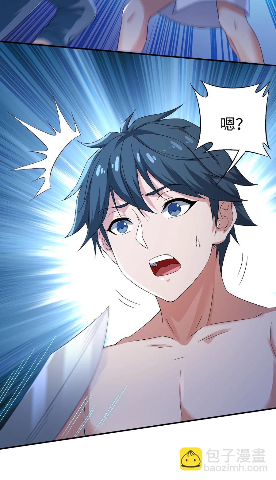 42 第四十二话(1/2)-第42话