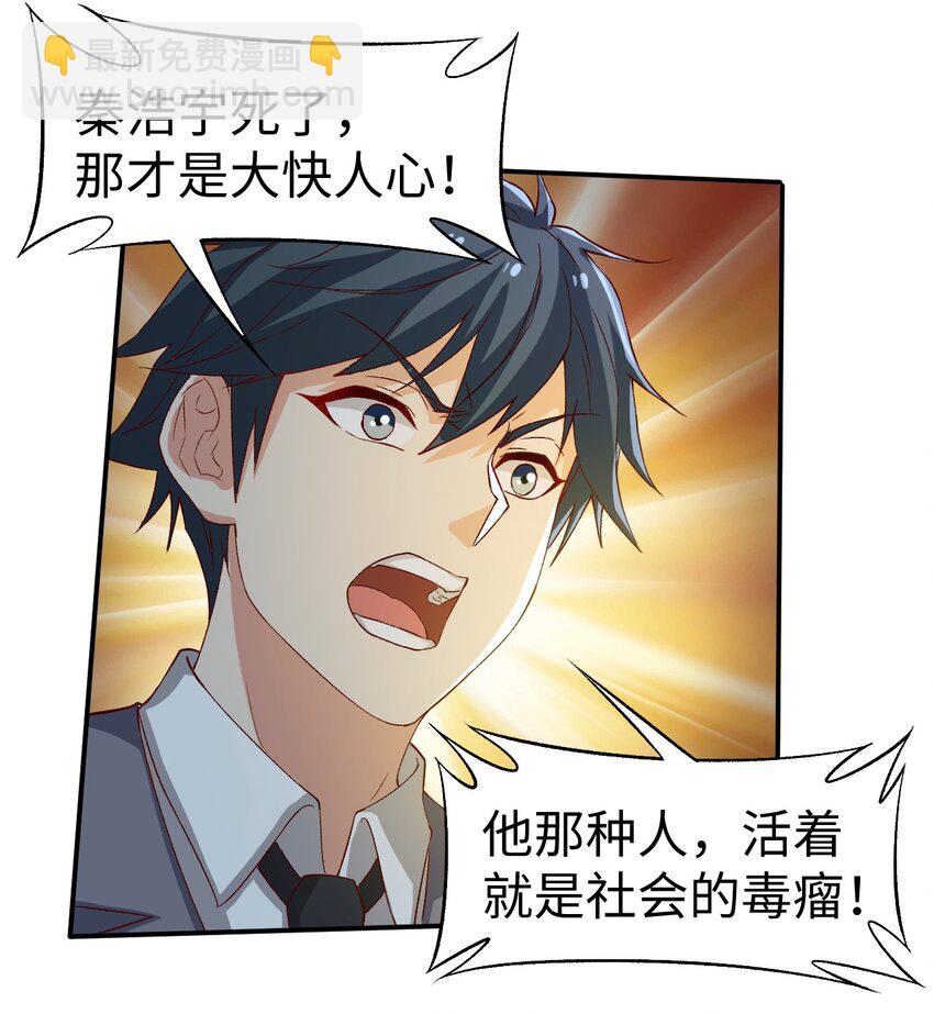 44 第四十四话-第44话