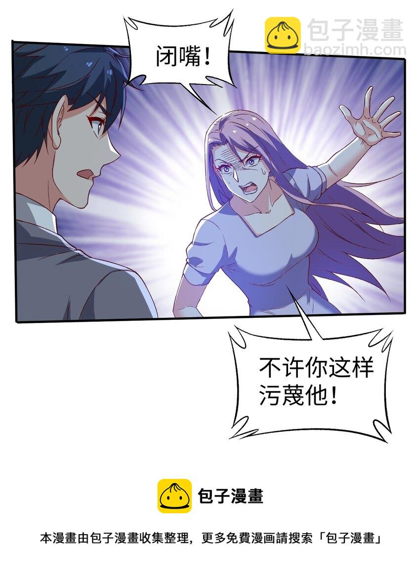 44 第四十四话-第44话