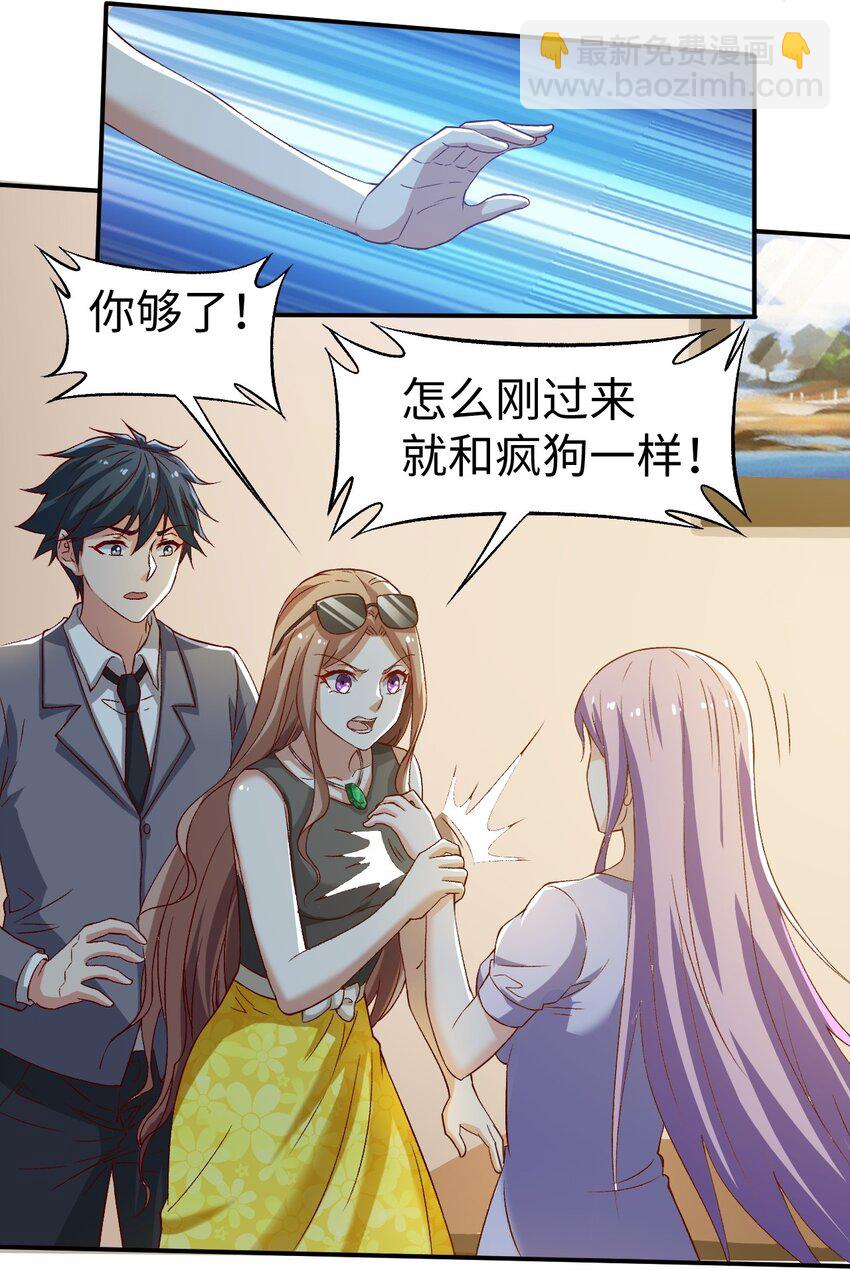 44 第四十四话-第44话