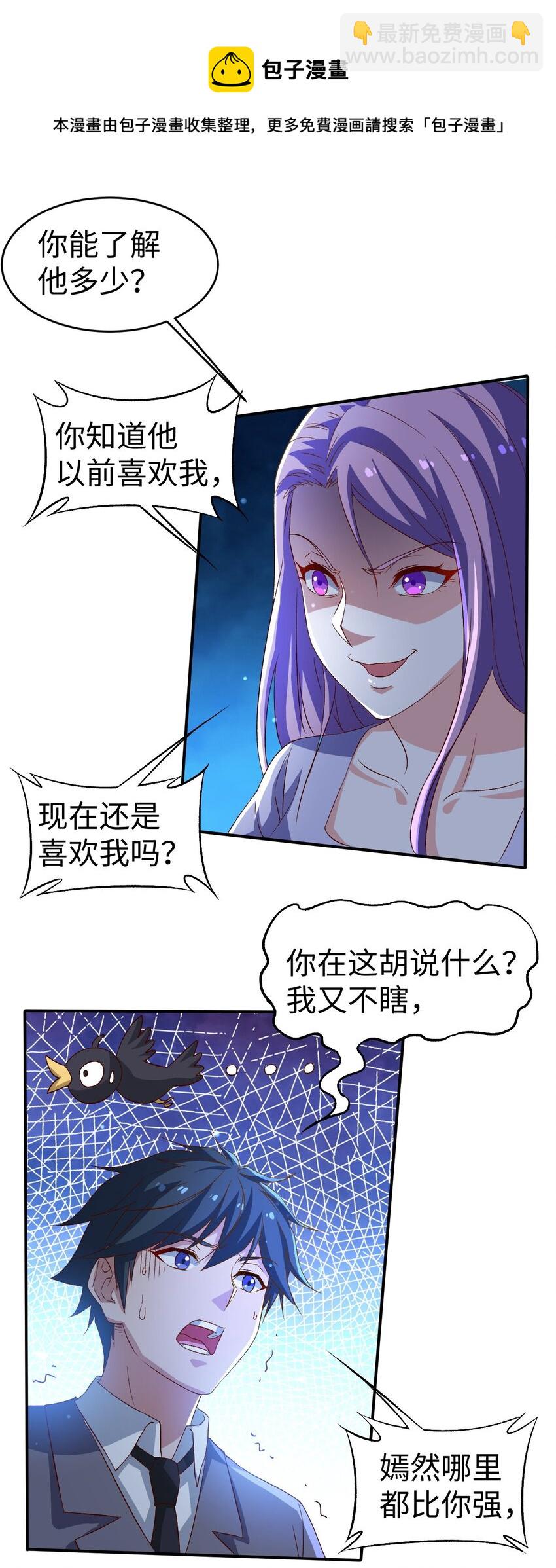 44 第四十四话-第44话