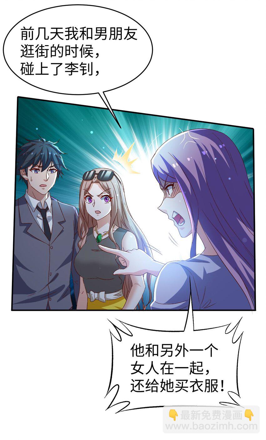 44 第四十四话-第44话