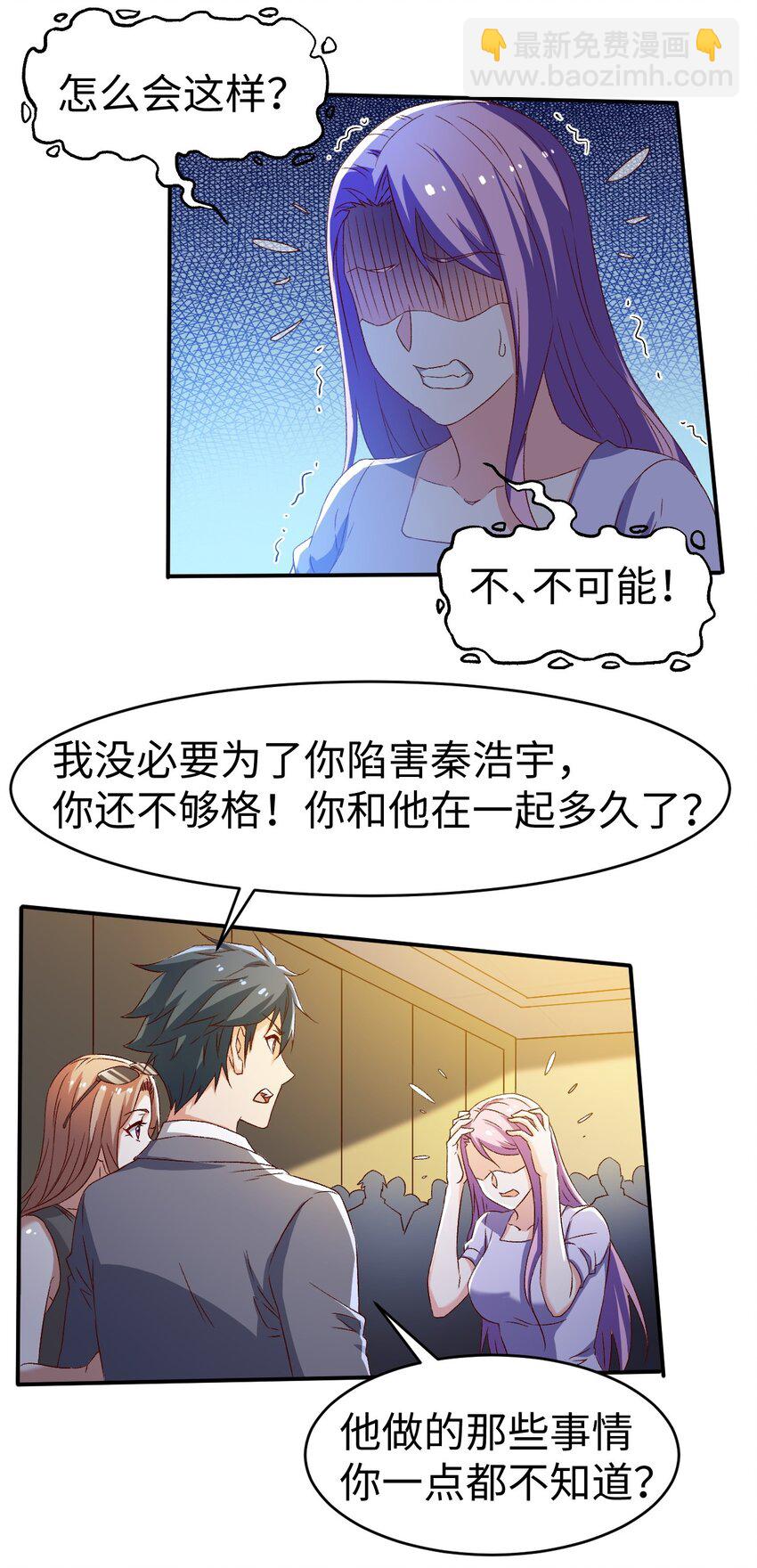 44 第四十四话-第44话