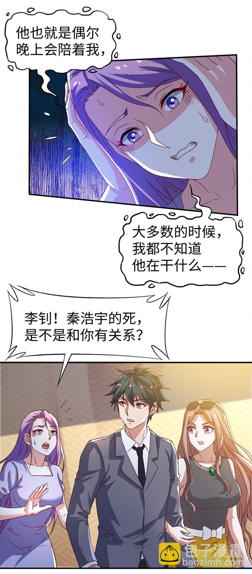 44 第四十四话-第44话