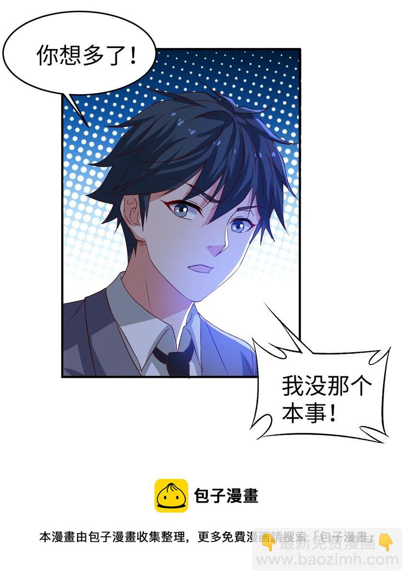 44 第四十四话-第44话