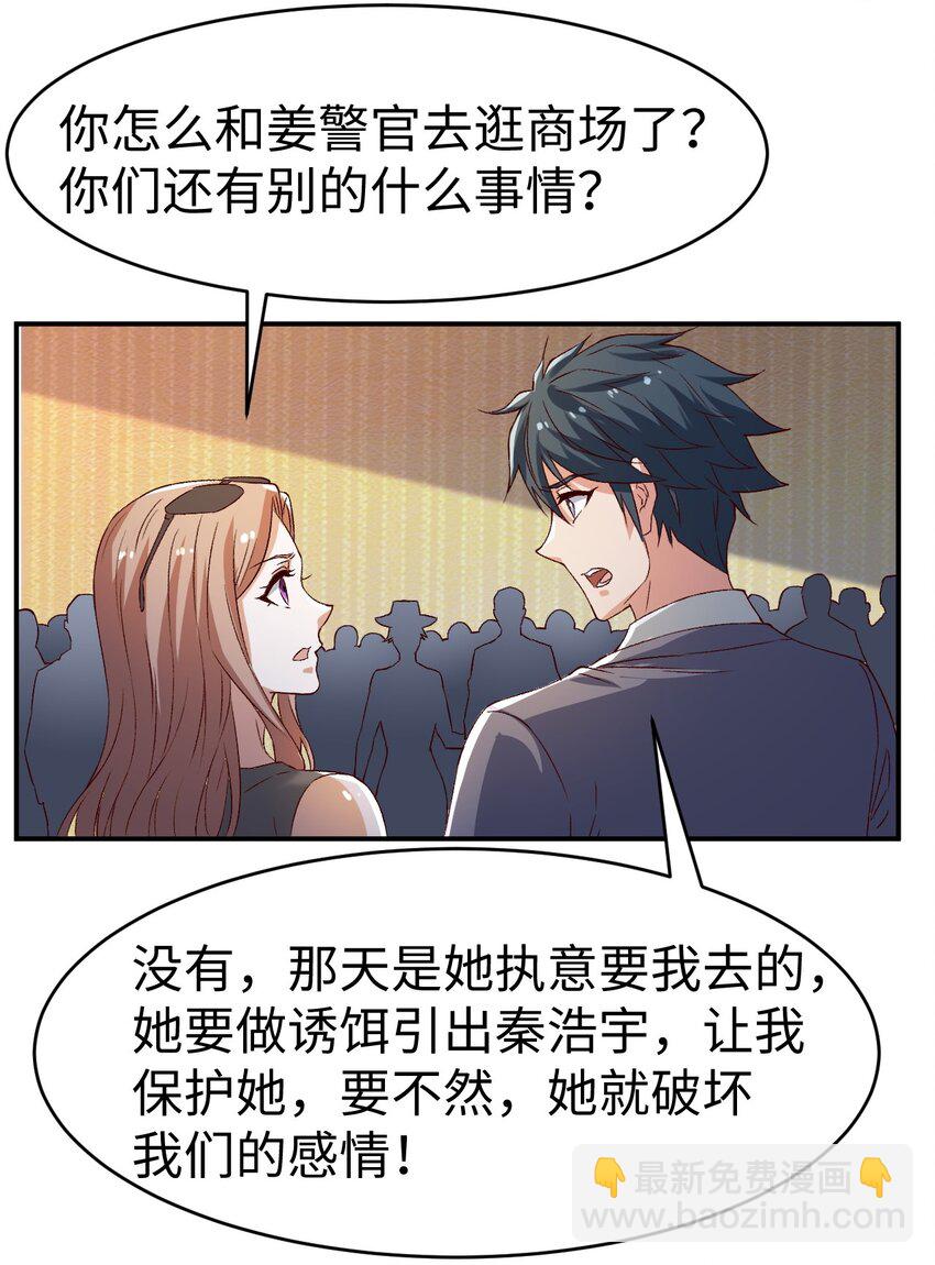 44 第四十四话-第44话