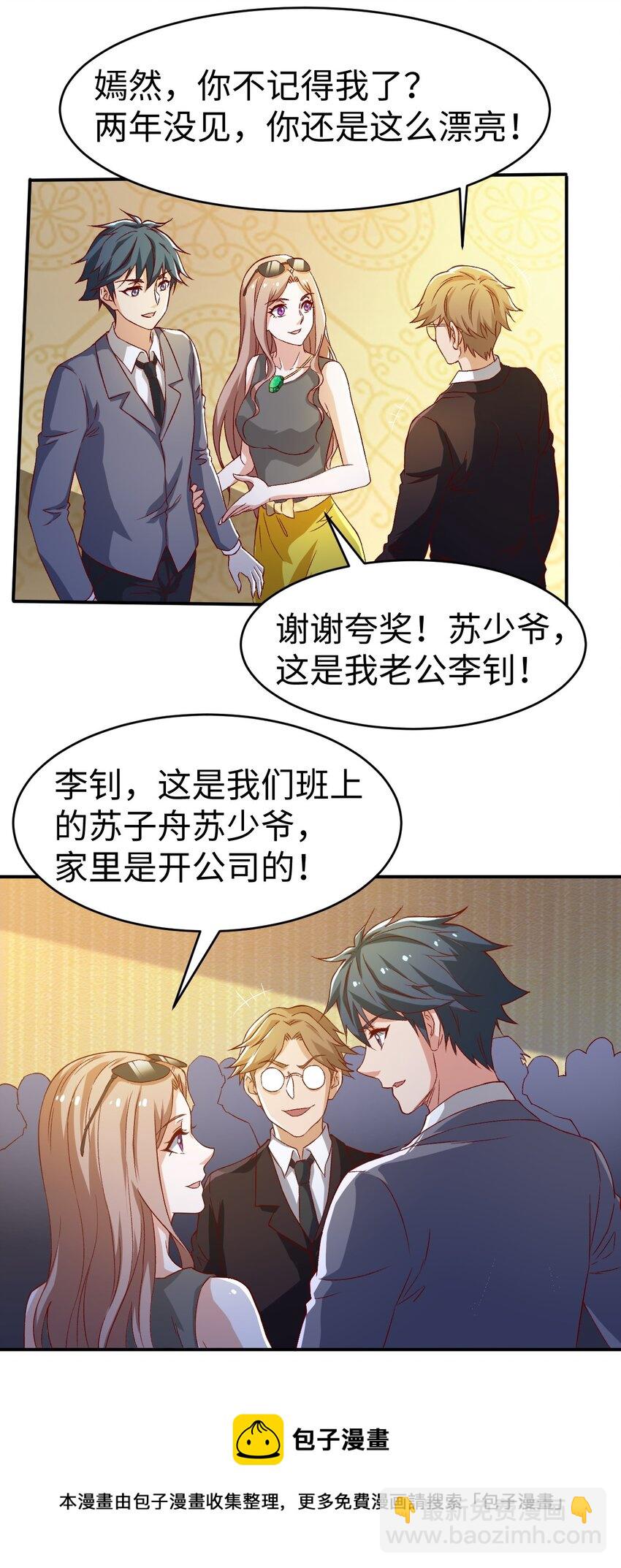 44 第四十四话-第44话