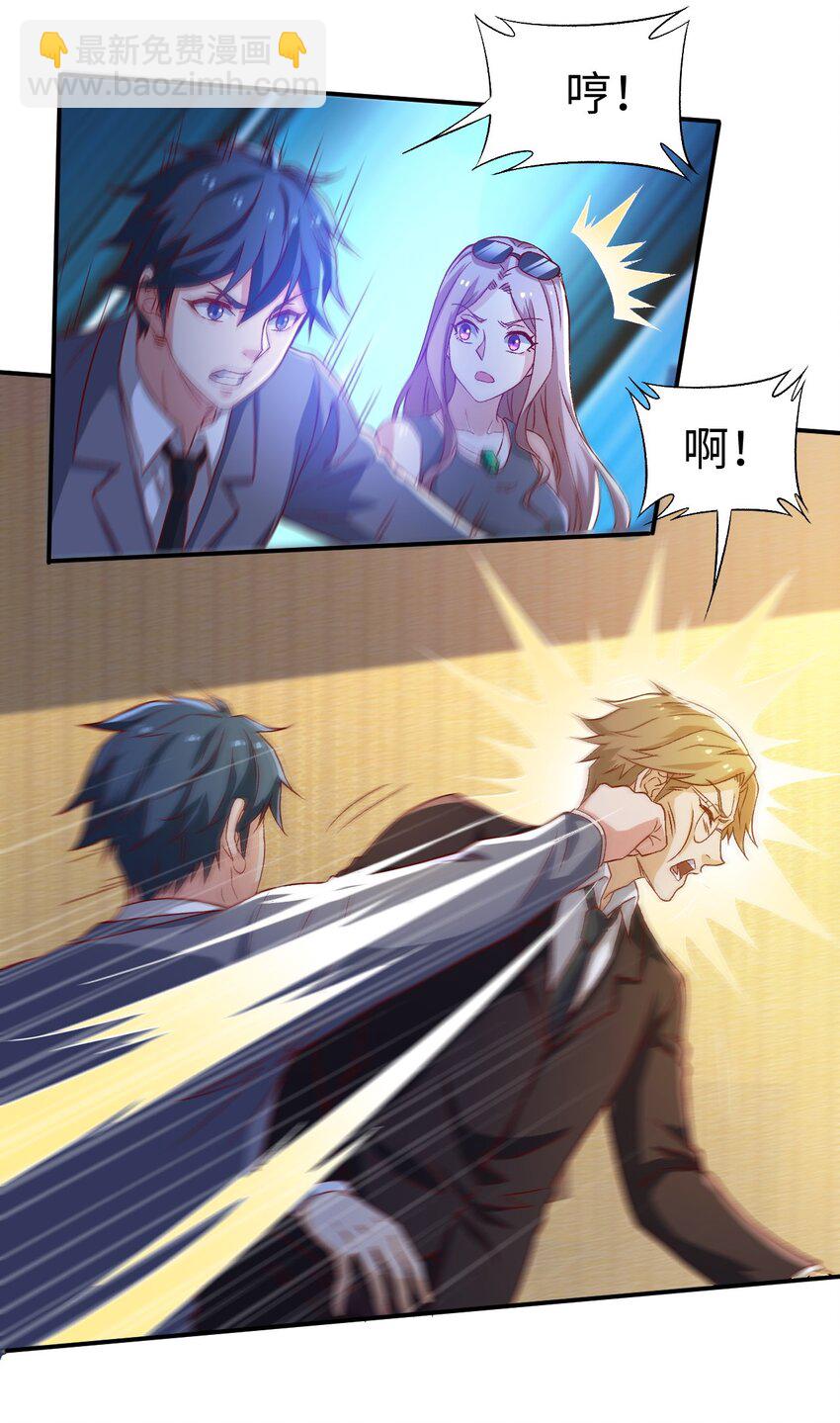 44 第四十四话-第44话