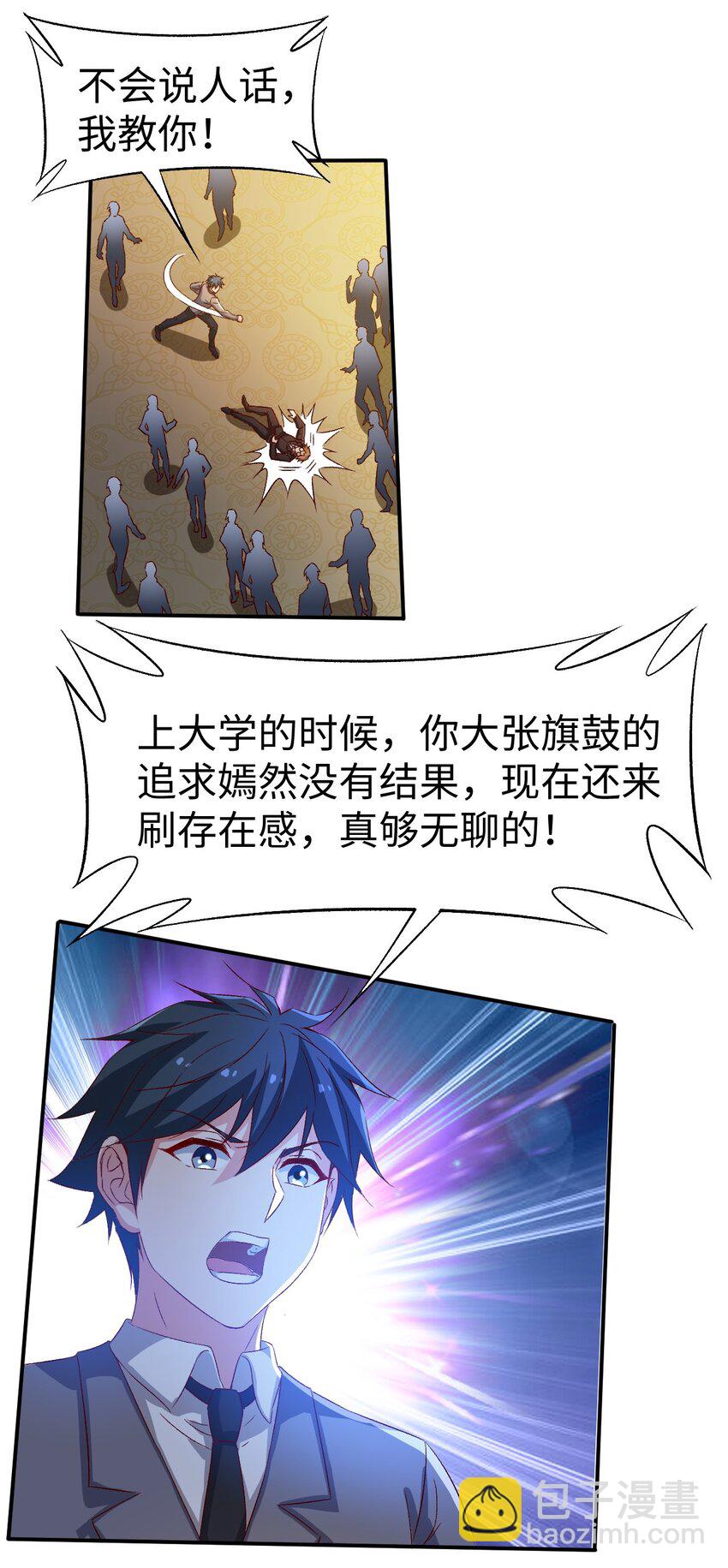 44 第四十四话-第44话