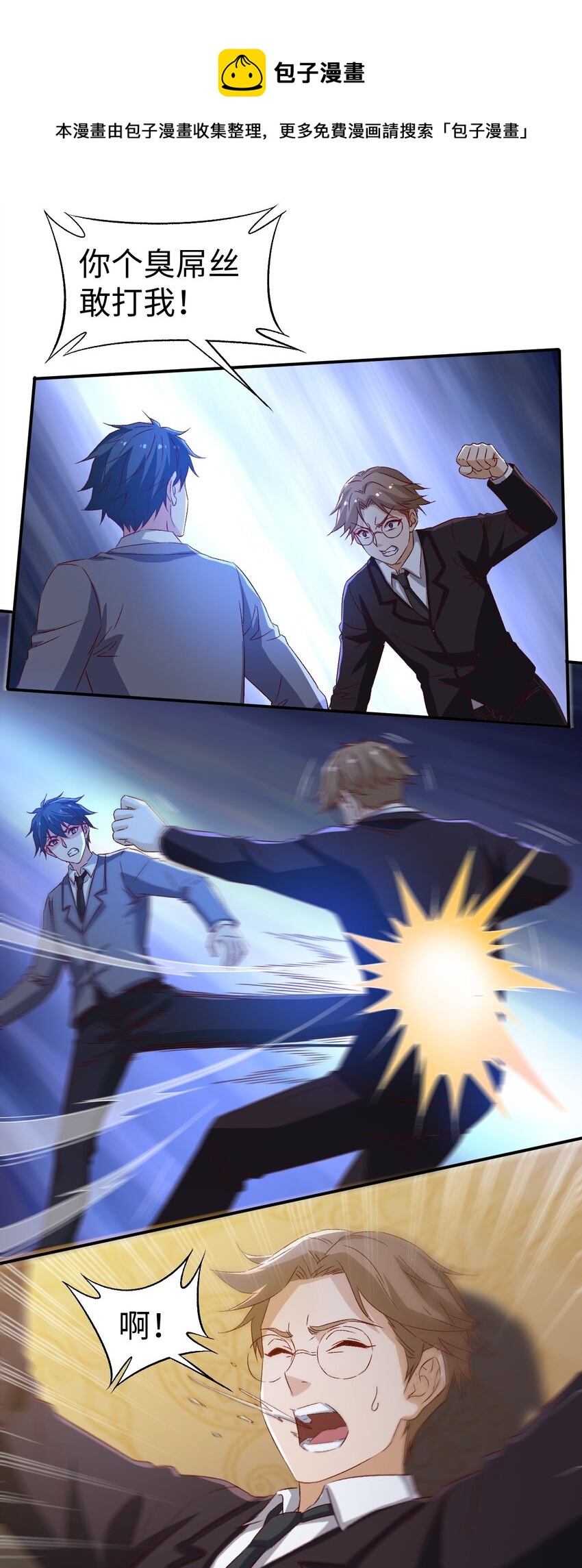 44 第四十四话-第44话