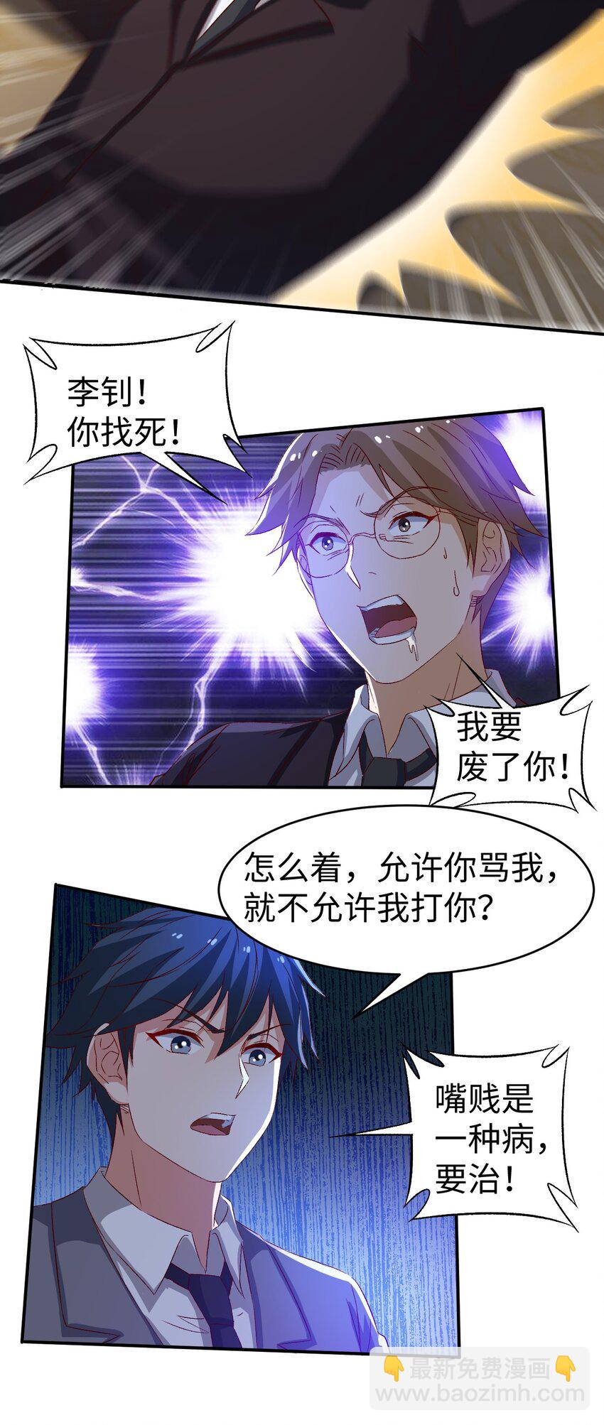 44 第四十四话-第44话