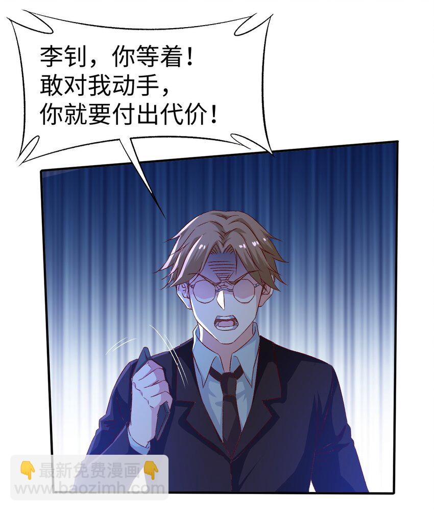 44 第四十四话-第44话