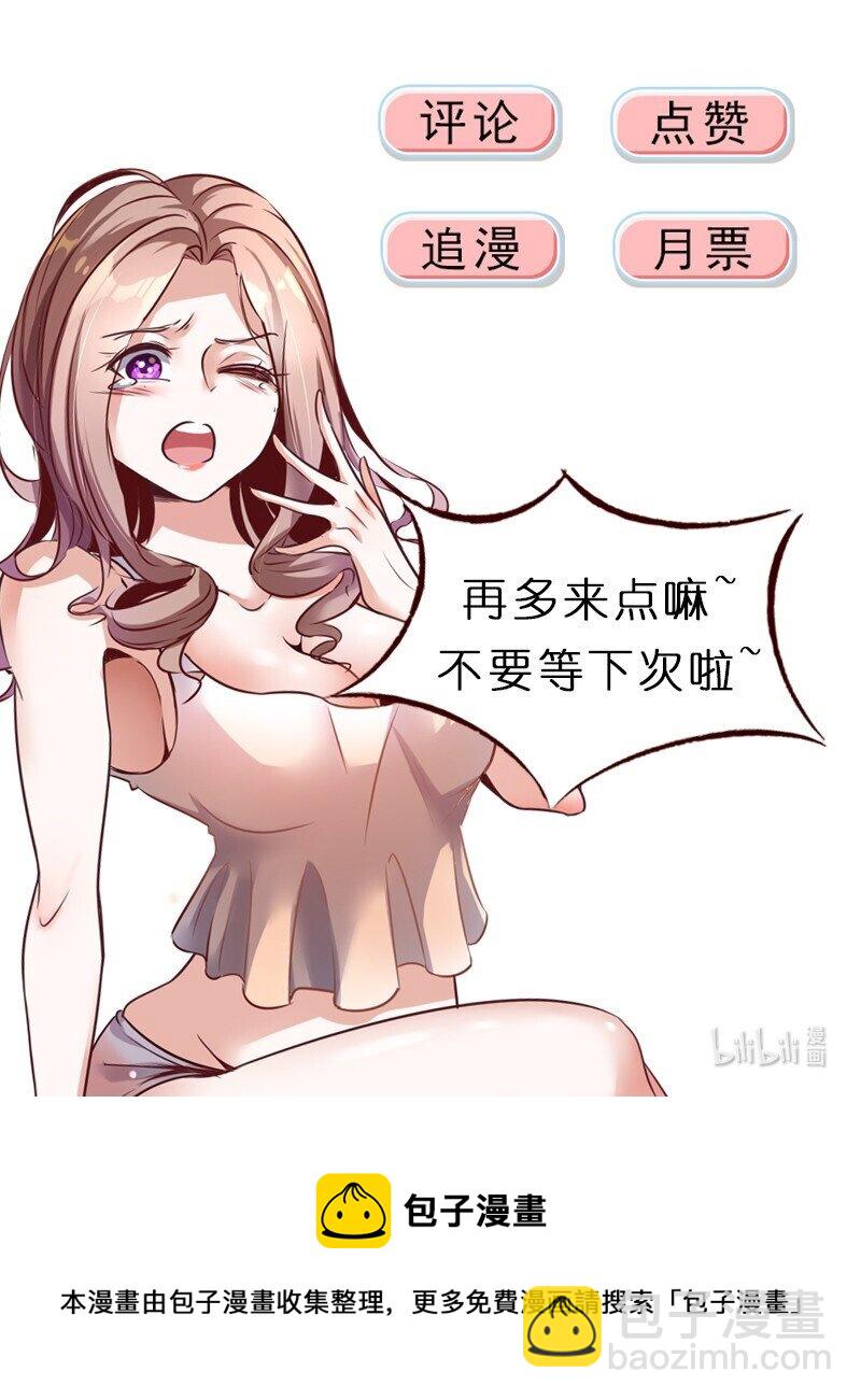 44 第四十四话-第44话