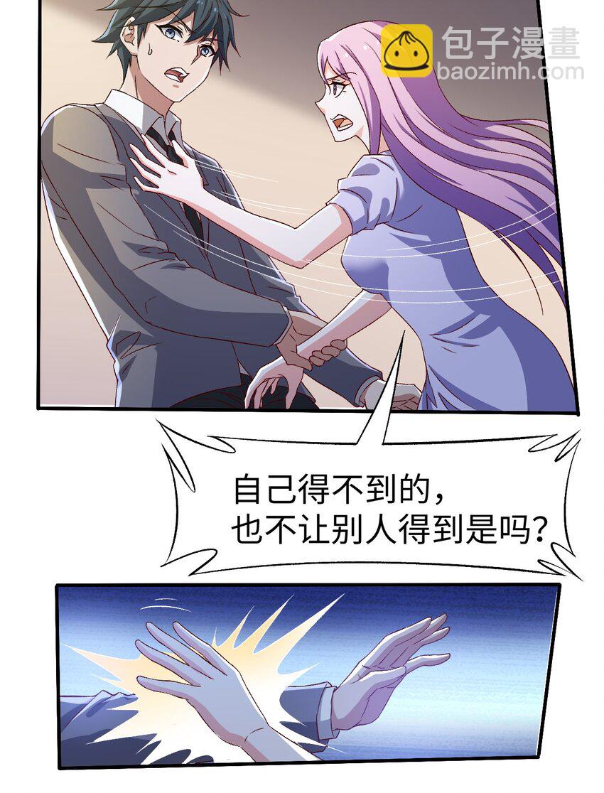 44 第四十四话-第44话