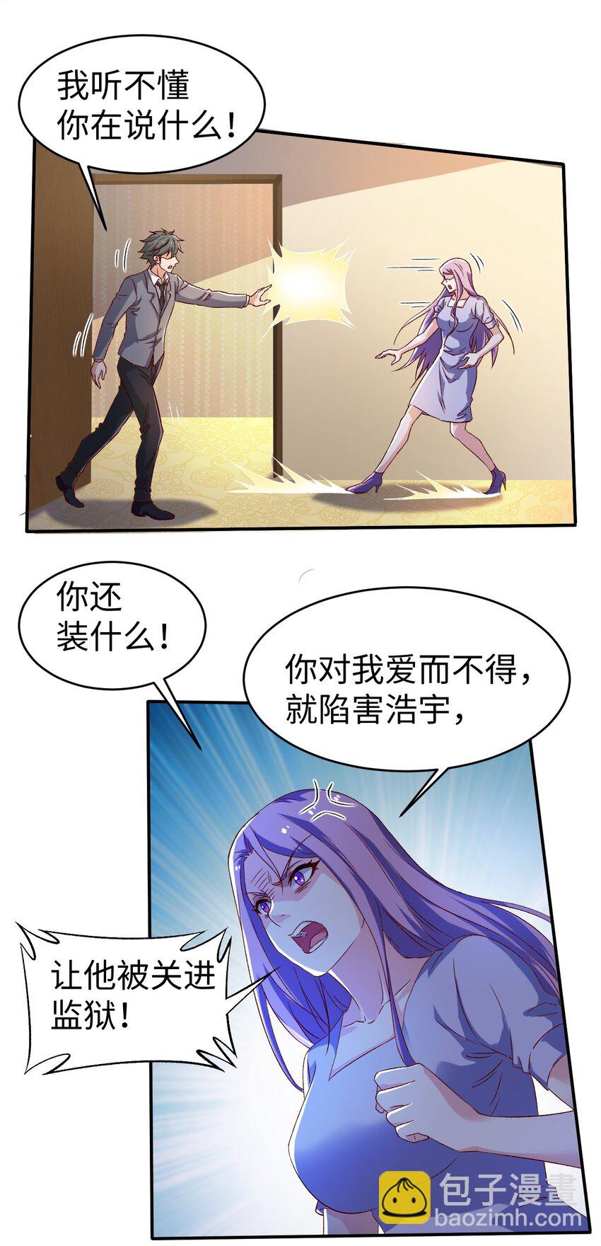 44 第四十四话-第44话