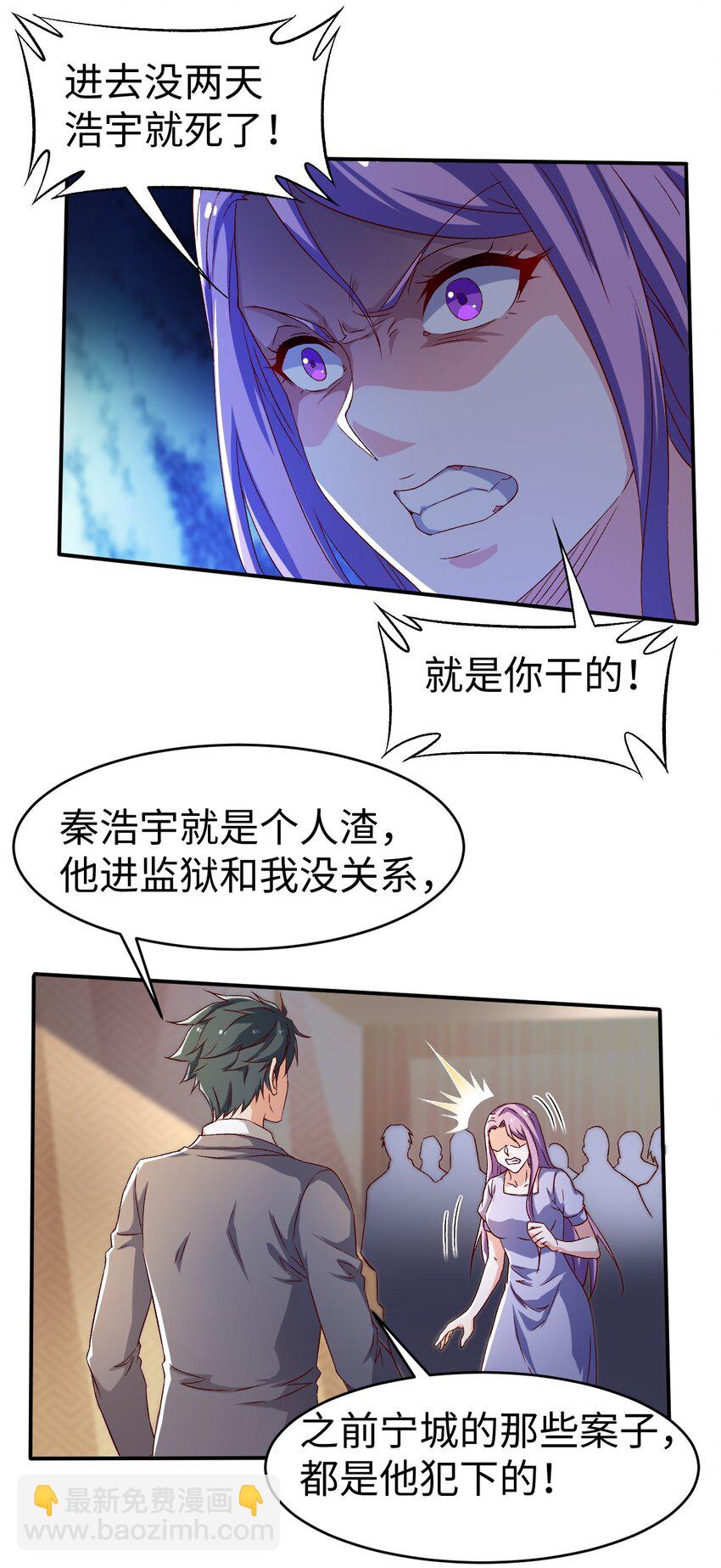 44 第四十四话-第44话