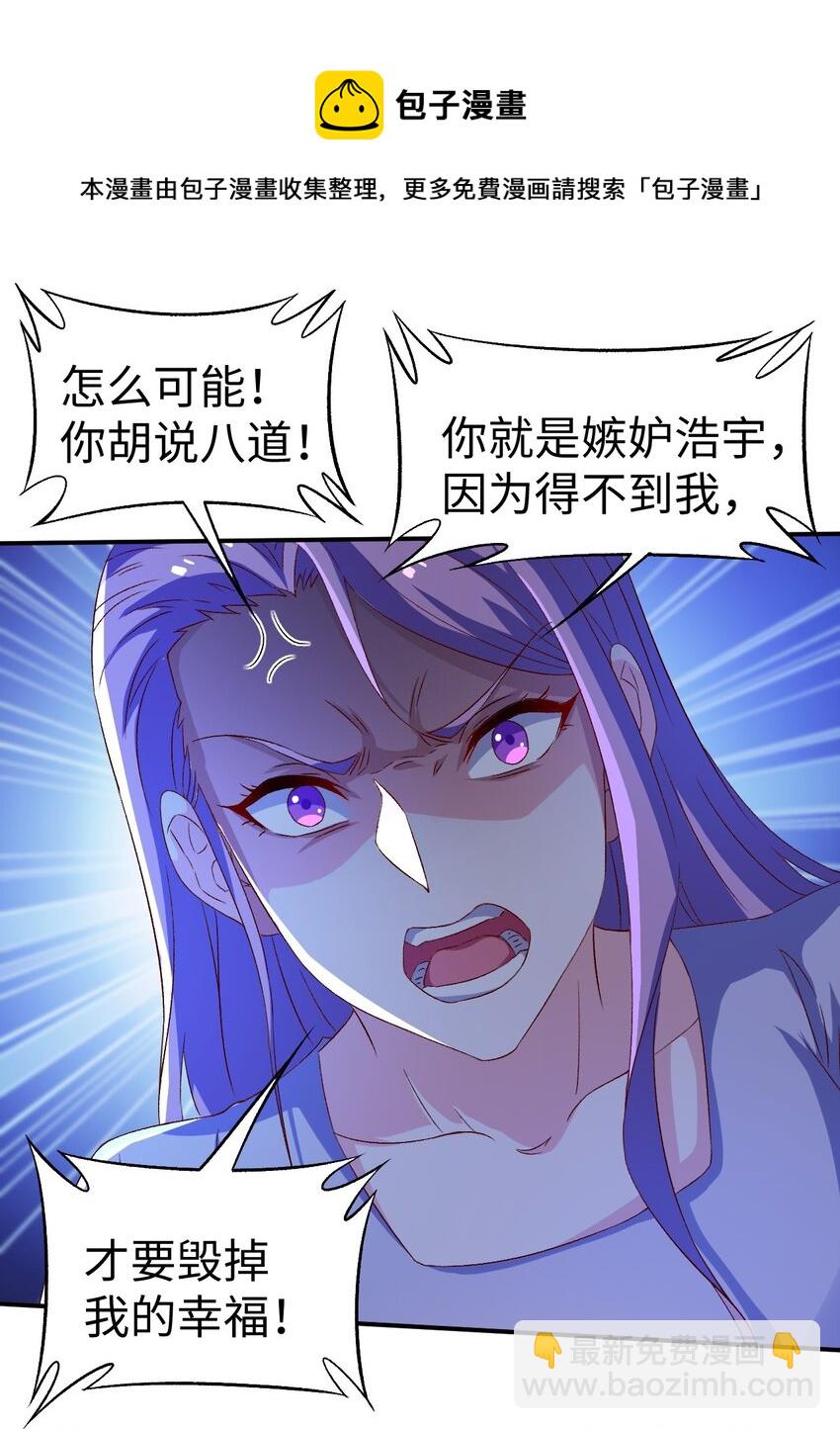 44 第四十四话-第44话