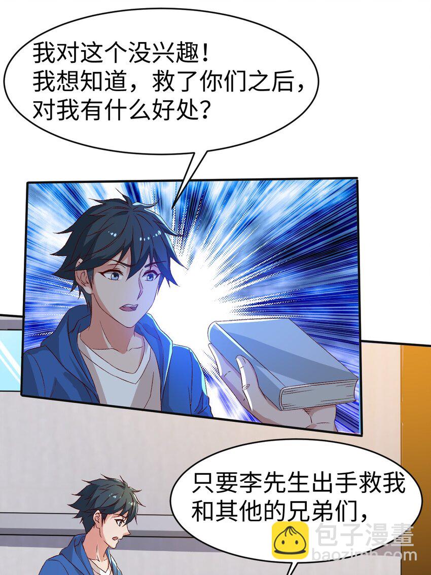 46 第四十六话-第46话