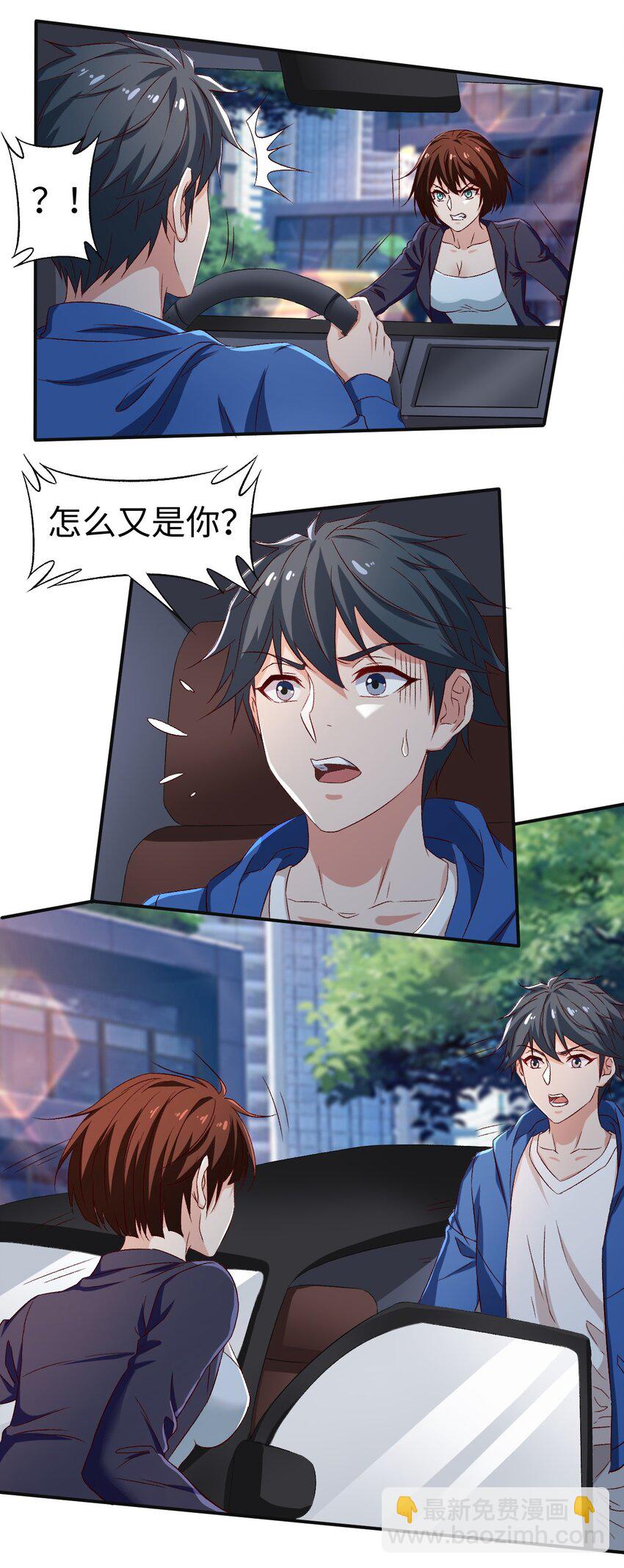 46 第四十六话-第46话