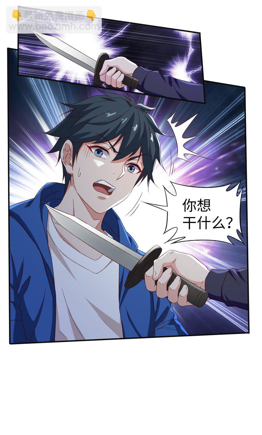 46 第四十六话-第46话