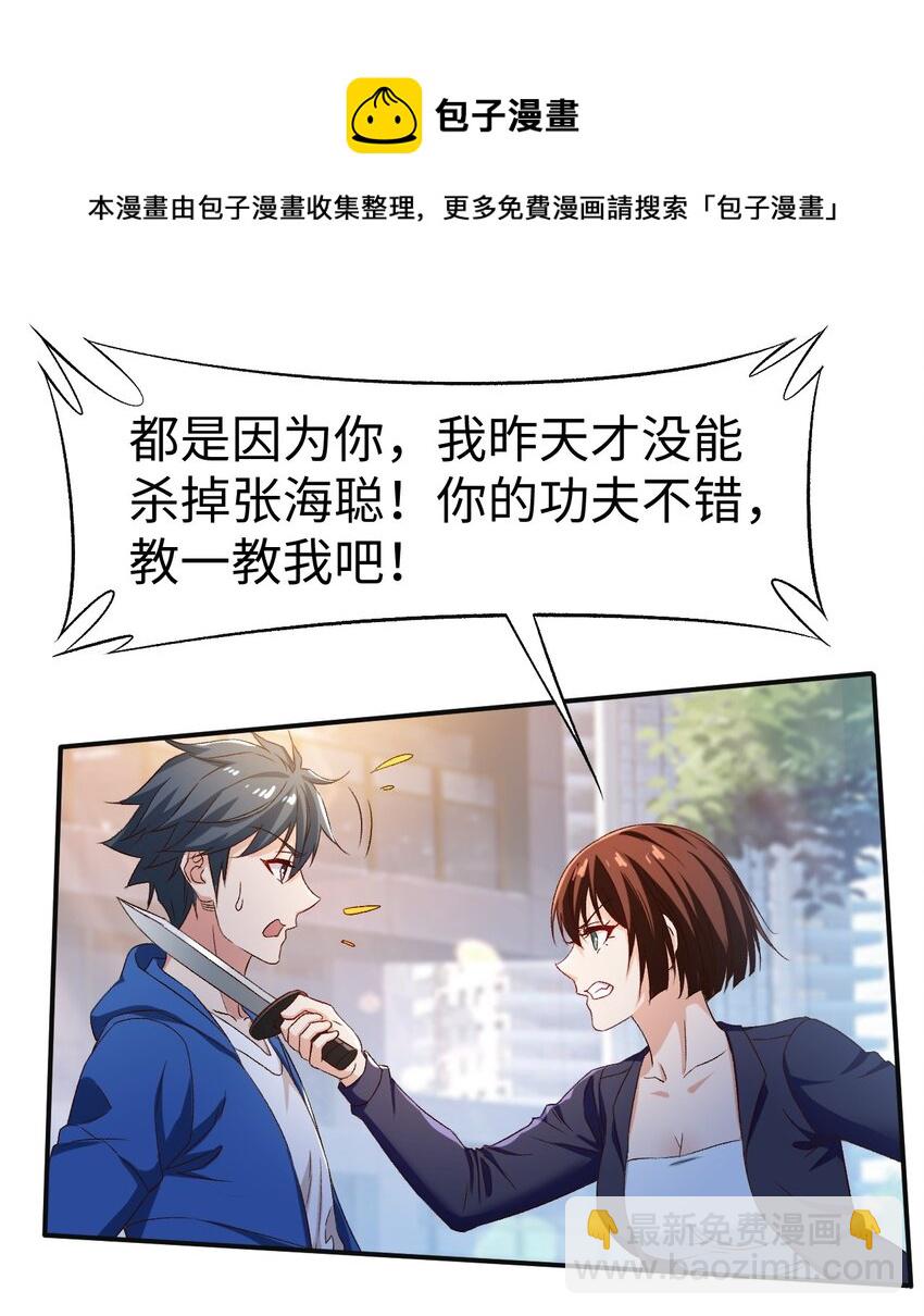 46 第四十六话-第46话