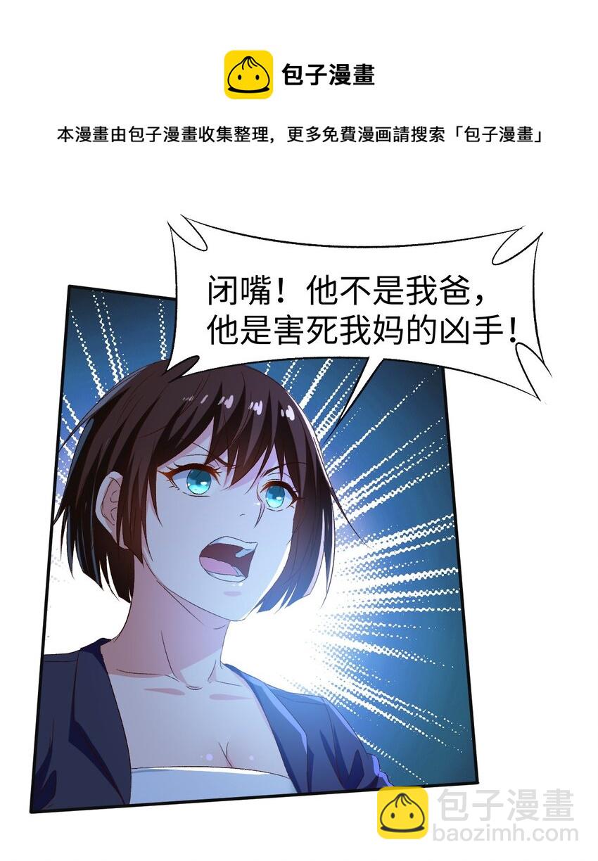 46 第四十六话-第46话