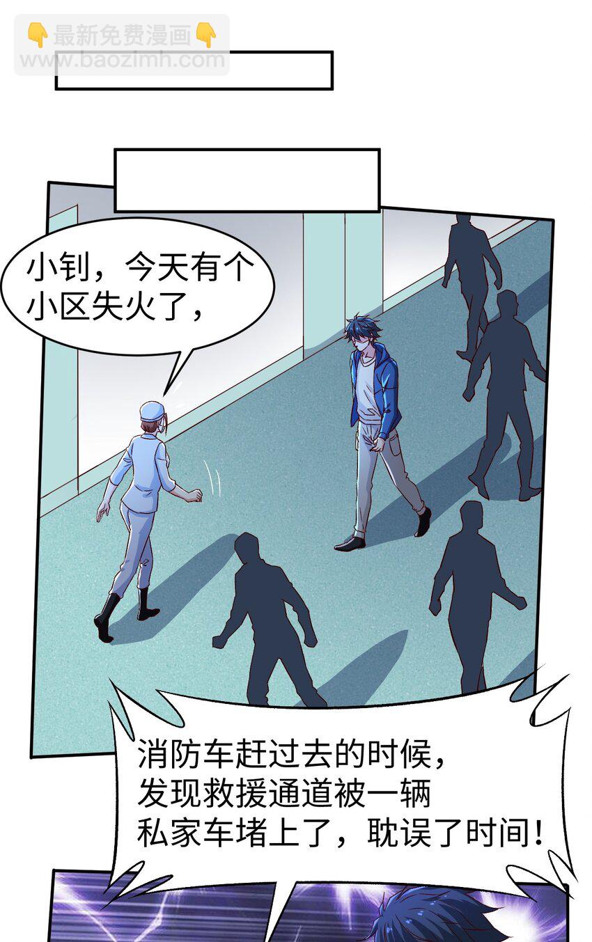 46 第四十六话-第46话