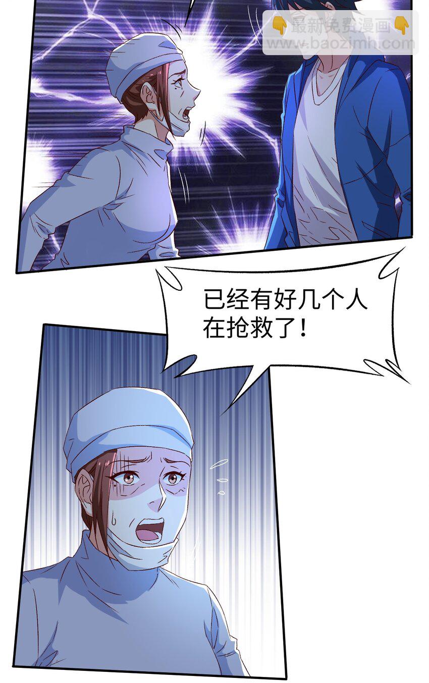 46 第四十六话-第46话