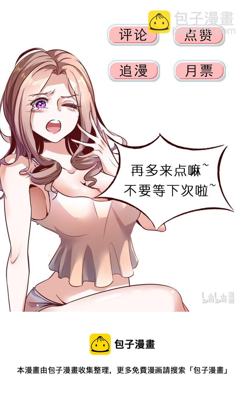 46 第四十六话-第46话