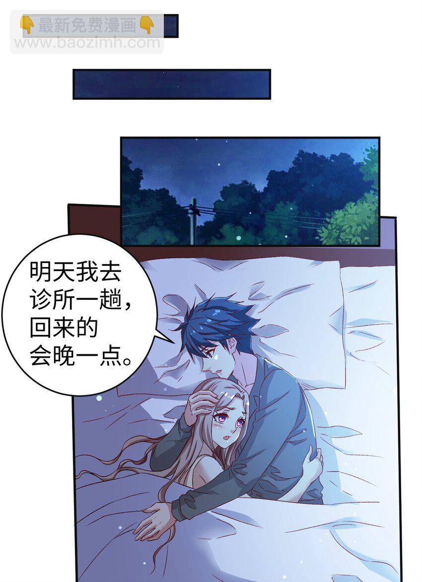 46 第四十六话-第46话