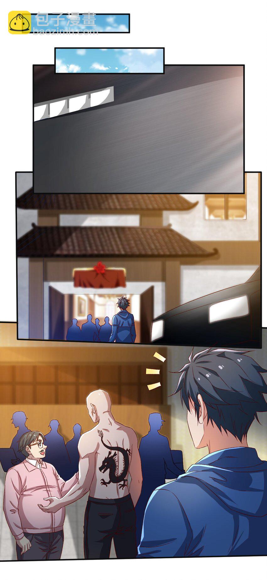 46 第四十六话-第46话