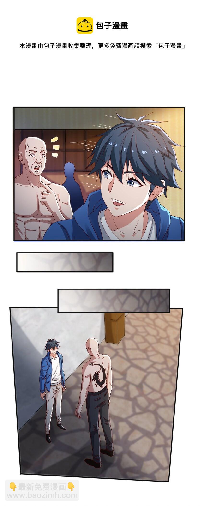 46 第四十六话-第46话