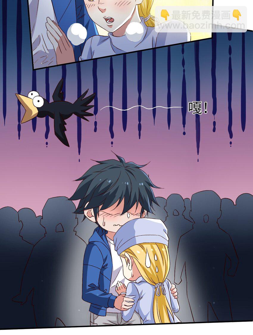 48 第四十八话-第48话