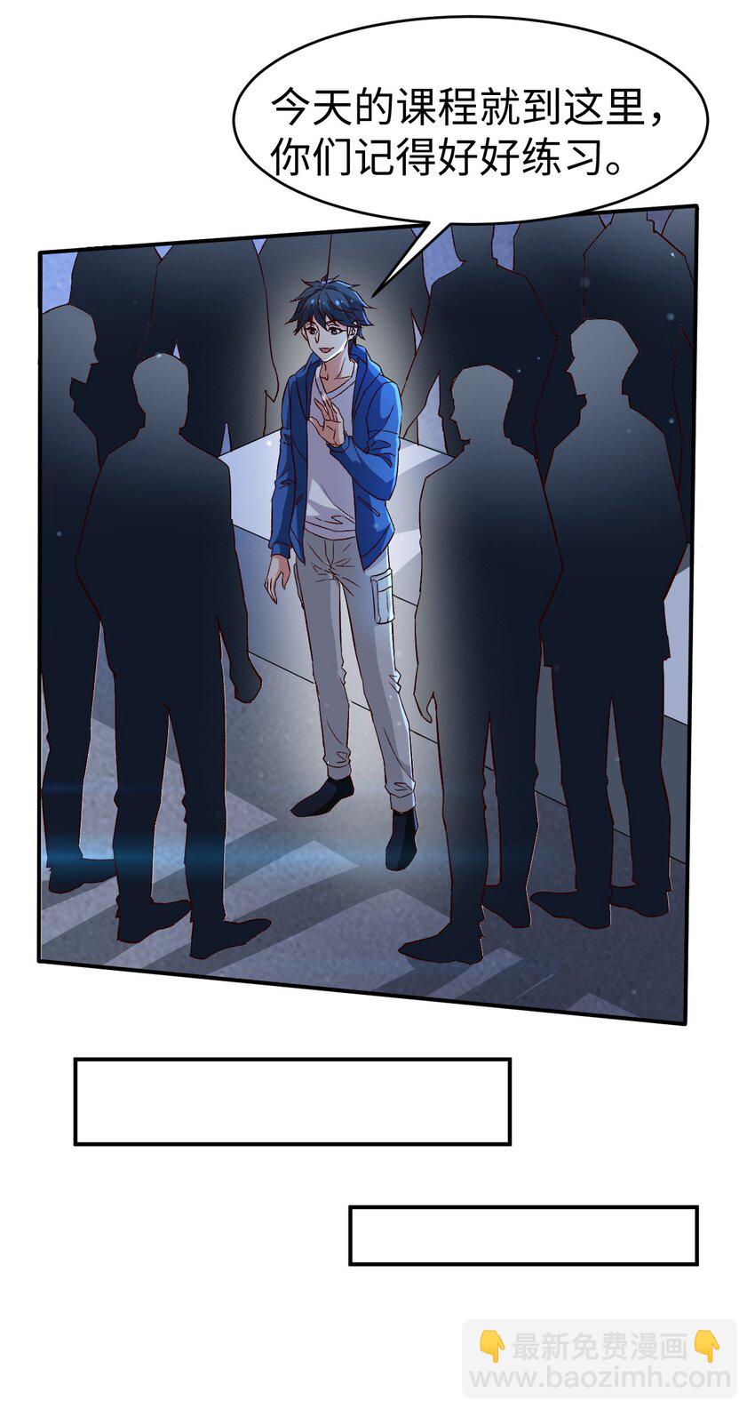 48 第四十八话-第48话